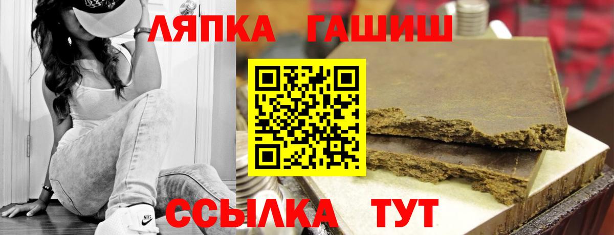 ГАШ убойный Севастополь