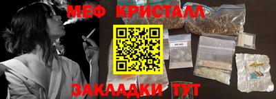 Альфа ПВП Шебекино