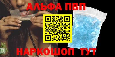 первитин Шахты