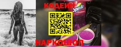MESCALINE Шелехов