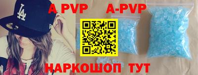 Альфа ПВП Шебекино