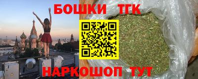 MESCALINE Шелехов