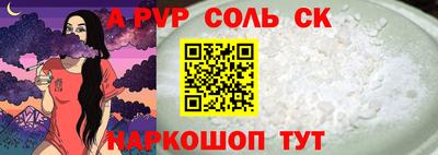 первитин Шахты