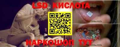 MESCALINE Шелехов