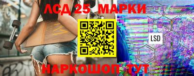 MESCALINE Шелехов