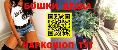 MESCALINE Шелехов