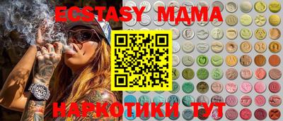 MDMA Ярославль