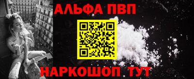 первитин Шахты