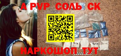 MESCALINE Шелехов