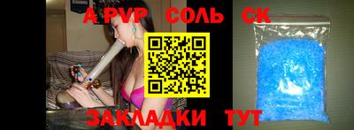 MESCALINE Шелехов