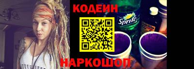 MESCALINE Шелехов
