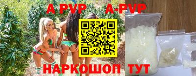MESCALINE Шелехов