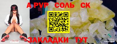 Альфа ПВП Шебекино