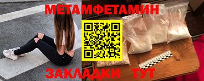 Альфа ПВП Шебекино