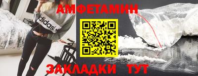 Альфа ПВП Шебекино
