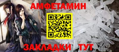 Альфа ПВП Шебекино