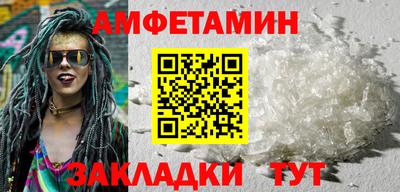 первитин Шахты