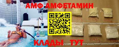 MESCALINE Шелехов