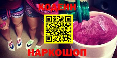молекула духа Янаул