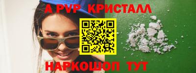 молекула духа Янаул