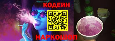 первитин Шахты