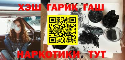 MESCALINE Шелехов