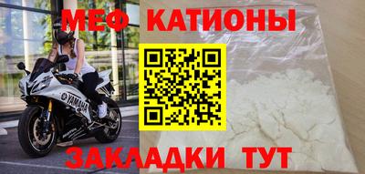 молекула духа Янаул