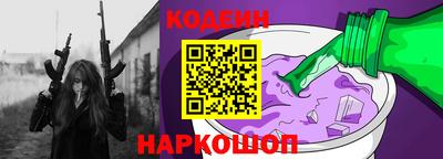молекула духа Янаул
