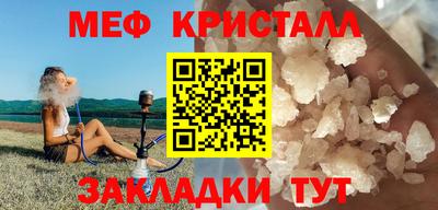 MESCALINE Шелехов