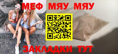 Альфа ПВП Шебекино
