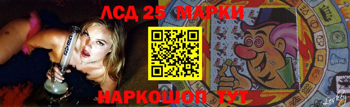 Севастополь  ЛСД экстази кислота  Вход с VPN  Лсд 25 экстази кислота 