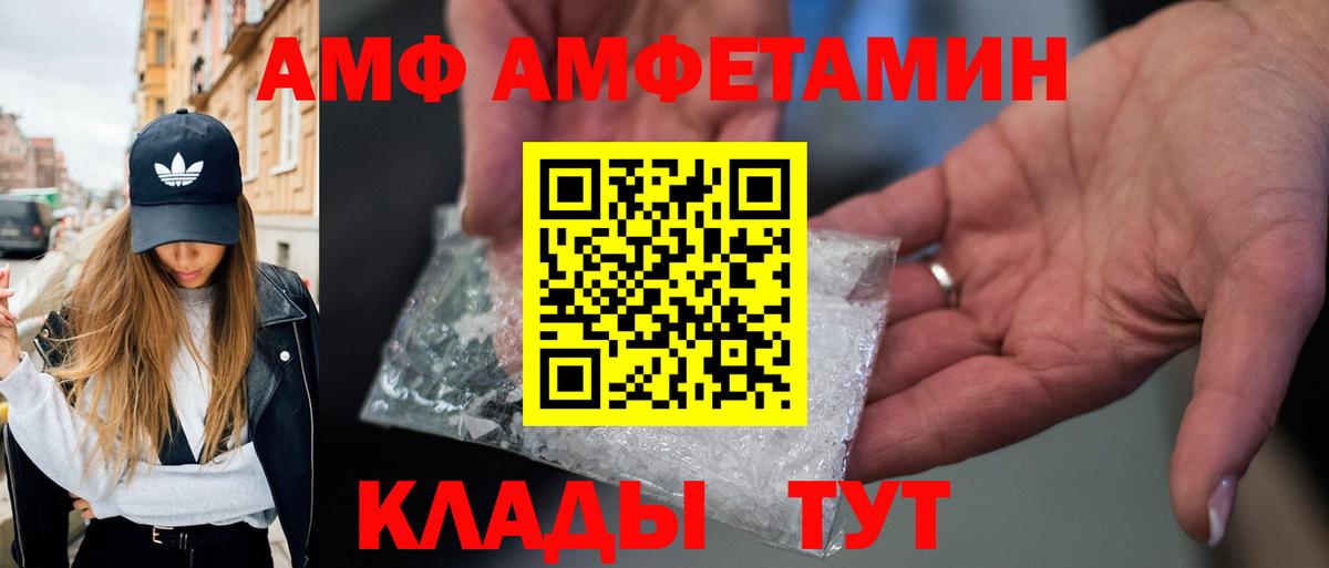 МЕТАМФЕТАМИН Methamphetamine  Вход с VPN  Севастополь  МЕТАМФЕТАМИН Methamphetamine 