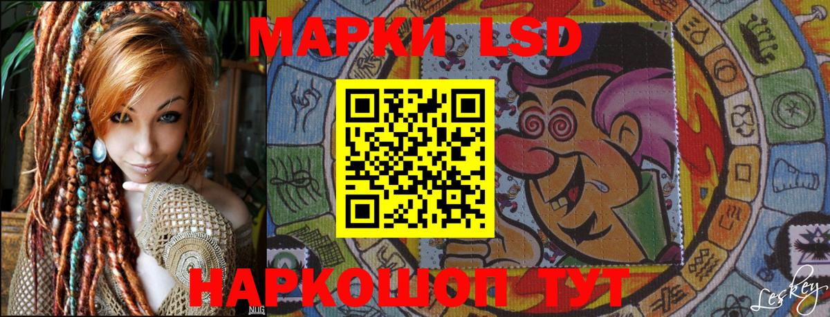 Марки 25I-NBOMe  Вход с VPN  Севастополь  Марки NBOMe 1,5мг 