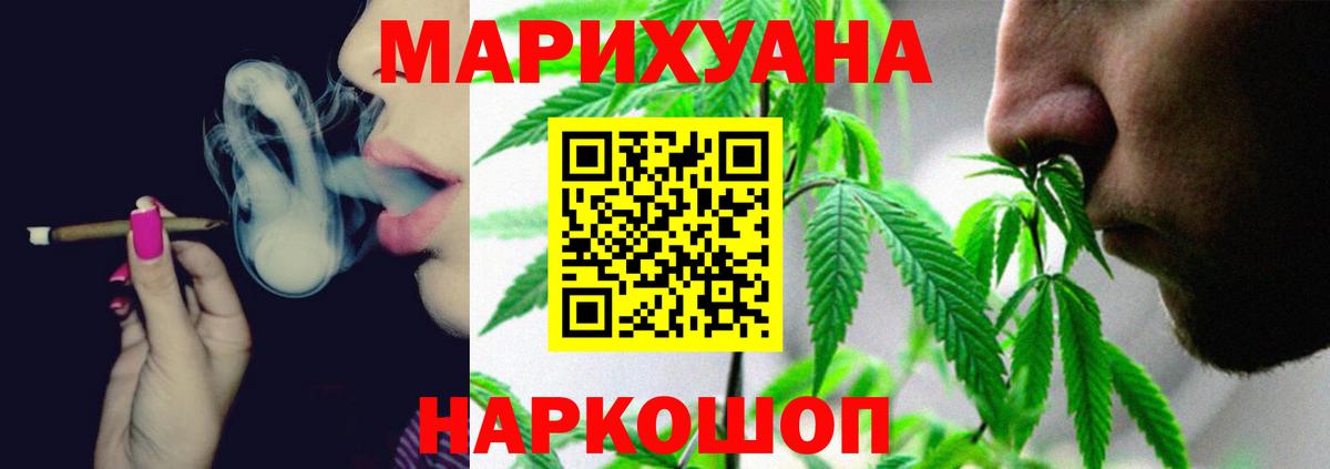 Канабис SATIVA & INDICA  Вход с VPN  Бошки Шишки ГИДРОПОН  Севастополь 